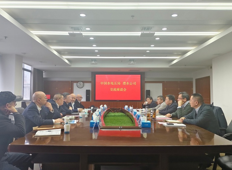 徐磊與中國水電五局董事長李崢交流座談